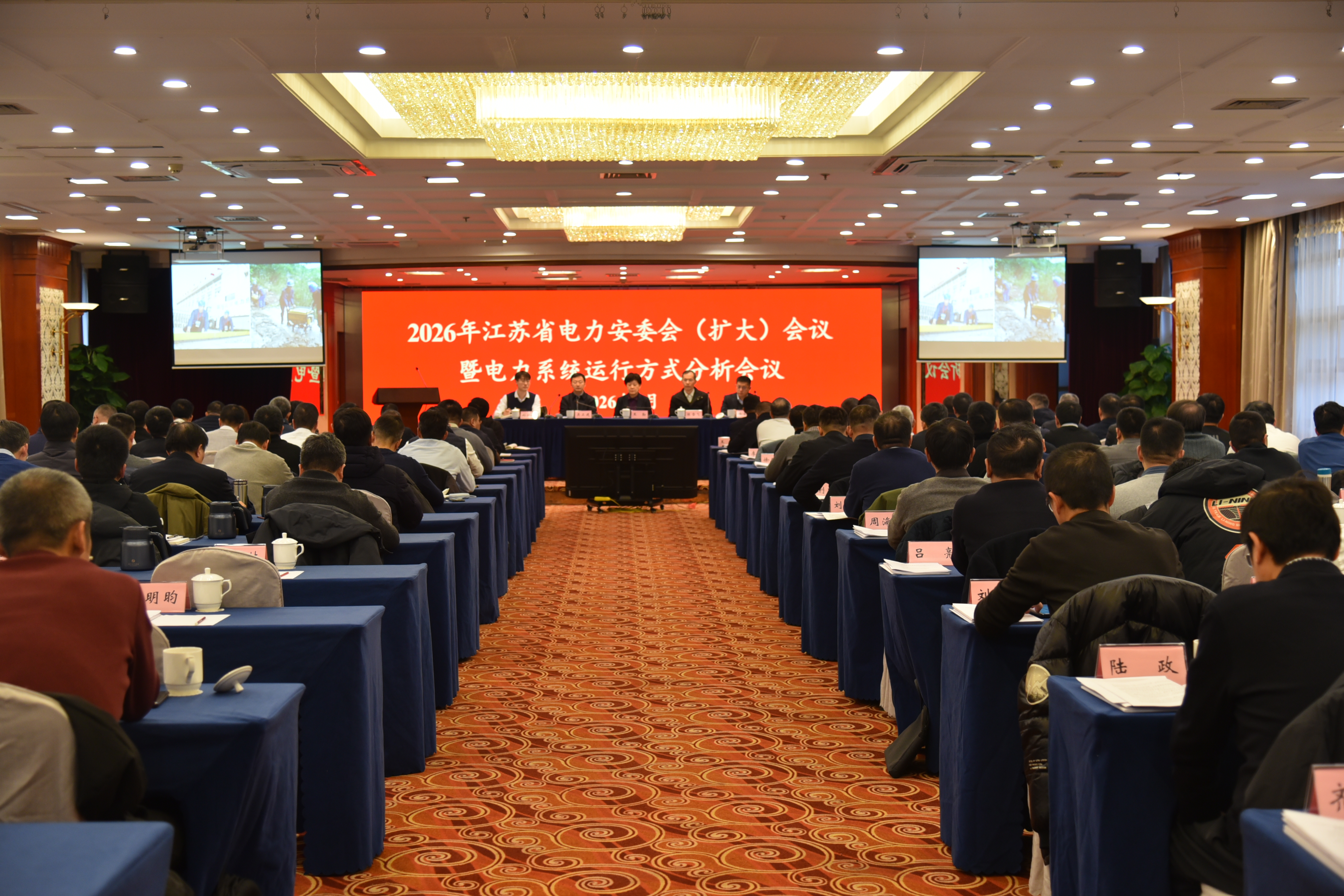 微信图片_20260121113222.jpg